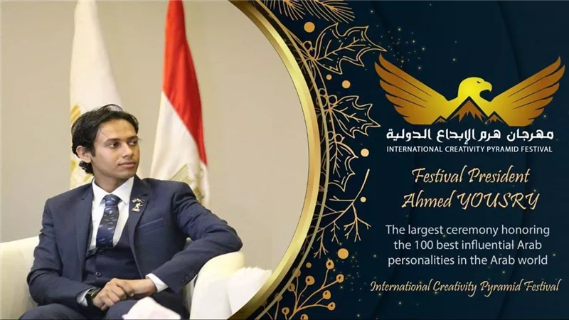 تكريم نجوم الفن في الدورة العاشرة لمهرجان 