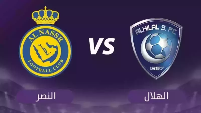ديربي العاصمة.. موعد مباراة النصر والهلال في الدوري السعودي والقنوات الناقلة 
