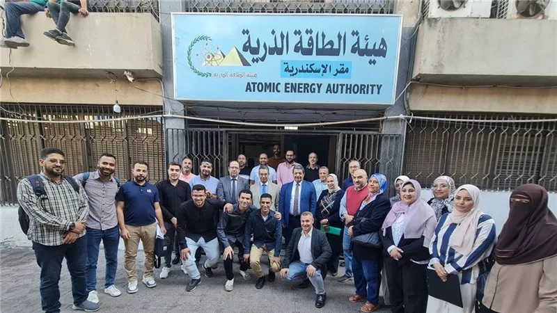 هيئة الطاقة الذرية تختتم برنامجًا حول استعمال المصادر المشعة في الأغراض الصناعية