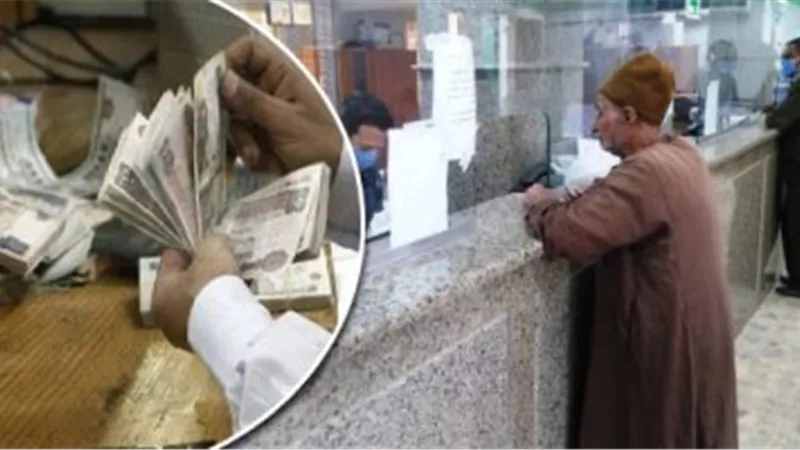 موعد تطبيق قانون المعاش المبكر الجديد على مواليد الثمانينيات