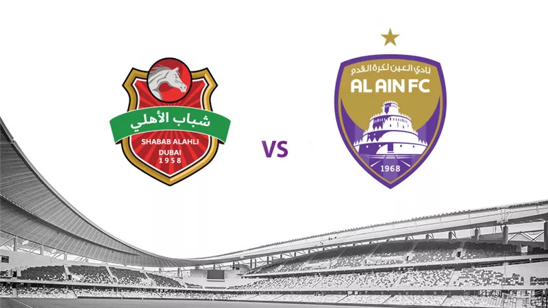 سبب تأجيل كلاسيكو العين ضد شباب الأهلي في الدوري الإماراتي