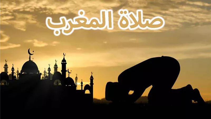 موعد اذان المغرب في محافظات مصر.. اعرف التوقيت السليم