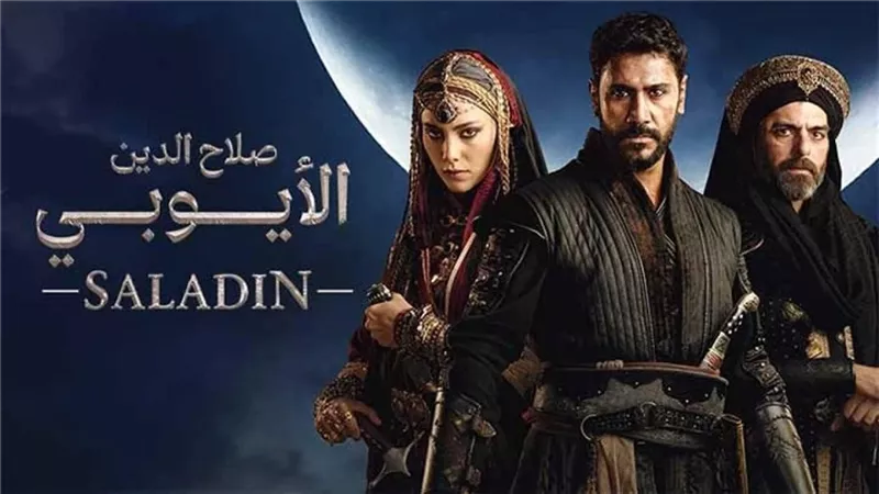 أفضل 6 مسلسلات تركية تعرض الآن.. أبرزها صلاح الدين الأيوبي