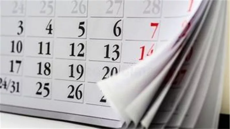 إجازات شهر ديسمبر 2024.. اعرف الاجازات المتبقية| تفاصيل 