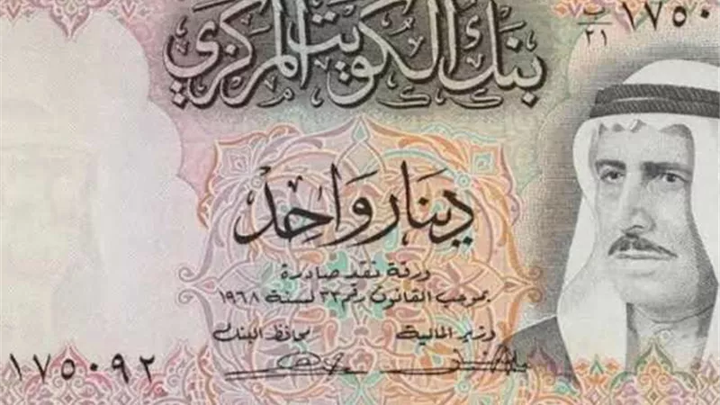 سعر الدينار الكويتي اليوم مقابل الجنيه بعد العطلة الأسبوعية.. ‎وصل كام انهارده؟