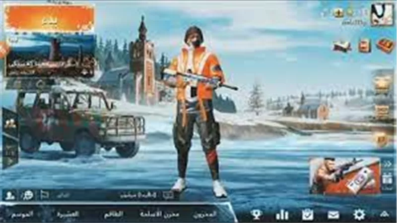 ما هو موعد إطلاق تحديث ببجي موبايل الجديد 3.5 وأبرز الإضافات الجديدة 