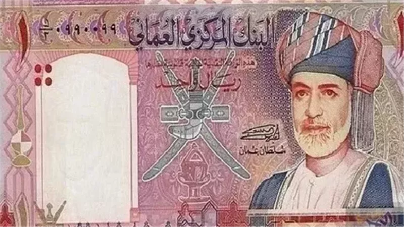 تعرف على سعر الريال العماني اليوم الأربعاء 13-11-2024 في البنوك