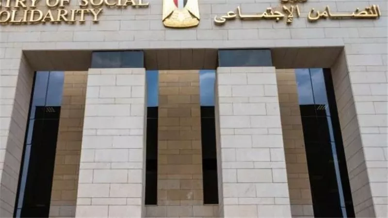 وزارة التضامن تعلن عن فرص عمل للشباب.. الشروط والمستندات المطلوبة للتقديم