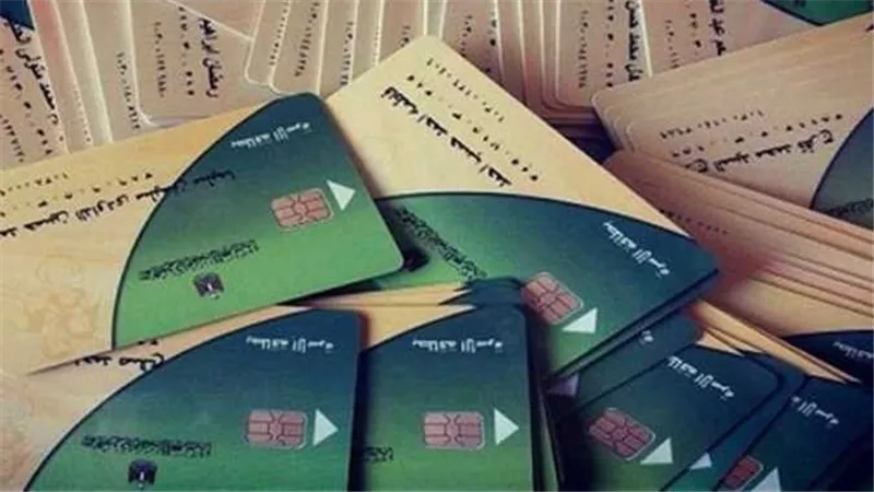 3 طرق لـ استعادة الرقم السري لبطاقة التموين تعرف عليها