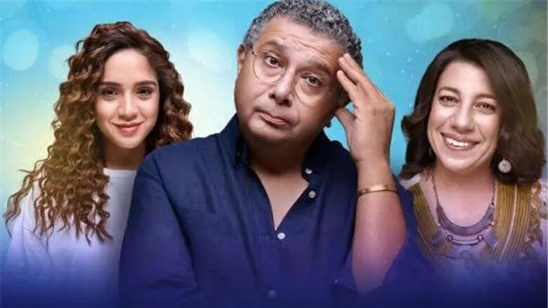 مسلسل موضوع عائلي 3.. تفاصيل العرض ومفاجآت الجزء الجديد