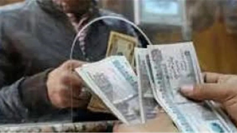 موعد صرف مرتبات شهر نوفمبر 2024 (المستحقات والمتأخرات)