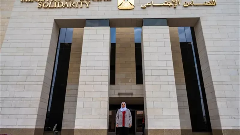  اخر موعد للتقديم لوظائف وزارة التضامن الاجتماعي.. إليك الشروط والمستندات المطلوبة