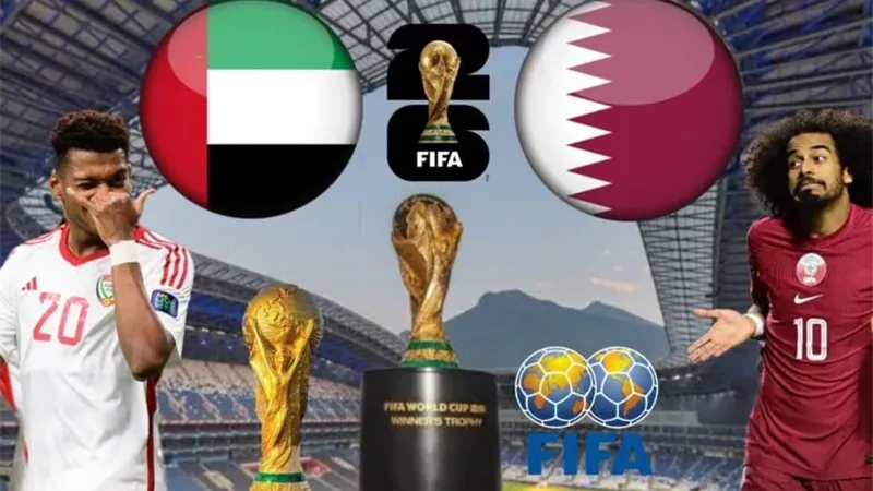 موعد مباراة قطر ضد الإمارات في تصفيات كأس العالم 2026 والقنوات الناقلة