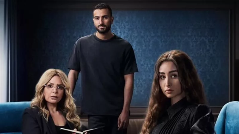 موعد عرض مسلسل إقامة جبرية الحلقة 3 بطولة هنا الزاهد 