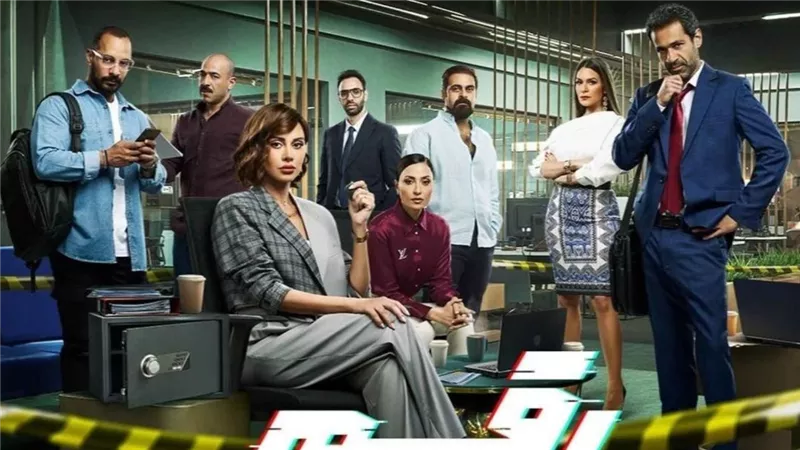اعرف موعد إعادة مسلسل رقم سري الحلقة 9.. تفاصيل 