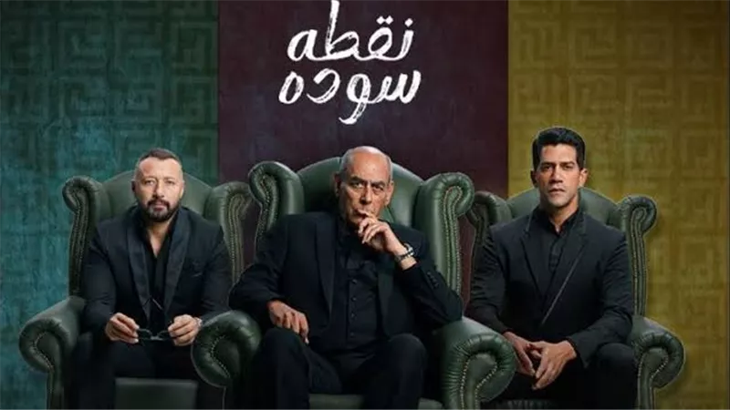 تورط سارة سلامة وشقيقها في جريمة قتل.. تفاصيل مسلسل نقطة سودة الحلقة 9