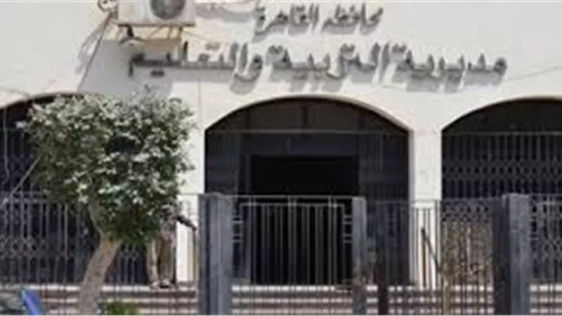 جدول امتحانات شهر نوفمبر 2024 لصفوف النقل.. تفاصيل 