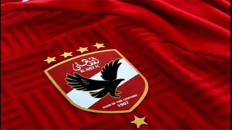 تذكرتي تعلن بدء حجز تذاكر مواجهة الأهلي واستاد أبيدجان في دوري ابطال افريقيا 