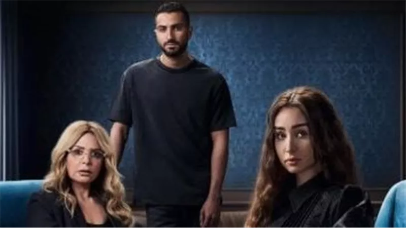 موعد عرض الحلقة الأولى من مسلسل إقامة جبرية بطولة هنا الزاهد 
