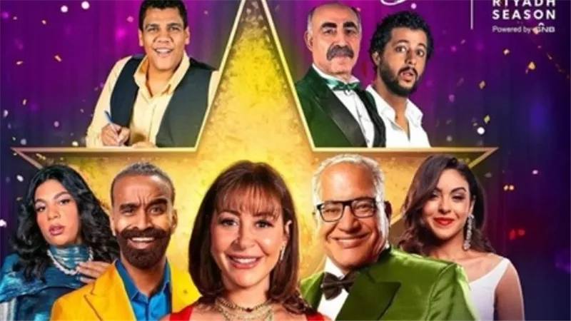 في هذا الموعد.. عرض مسرحية شمس وقمر لـ منة شلبي بالرياض