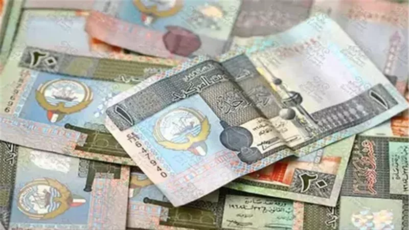 سعر الدينار الكويتي اليوم الجمعة 22 نوفمبر 2024 في مصر