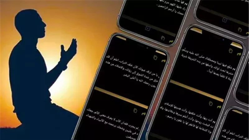 دعاء لأبي المتوفي في يوم الجمعة مكتوب.. سبيل للرحمة والمغفرة