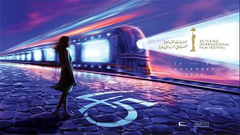 مفاجآت في ختام مهرجان القاهرة السينمائي وأبرز ما جاء في الدورة ال45