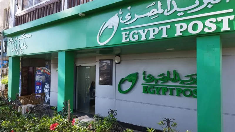 موعد صرف معاشات شهر ديسمبر 2024.. رابط وخطوات الاستعلام