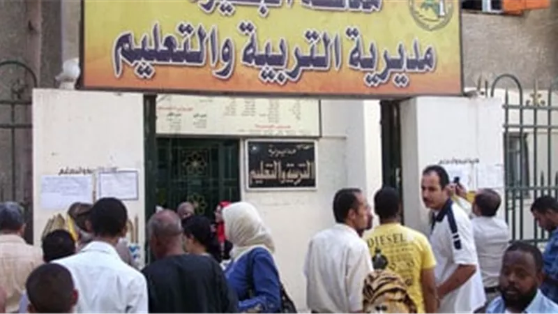 تعرف على جدول امتحانات شهر نوفمبر 2024 الجيزة بعد التعديل