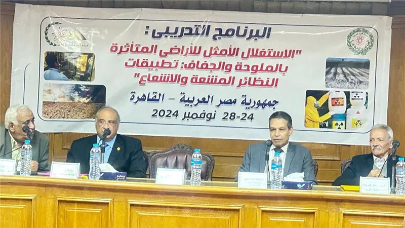 الطاقة الذرية المصرية والعربية تطلقان دورة تدريبية عن تطبيقات النظائر المشعة