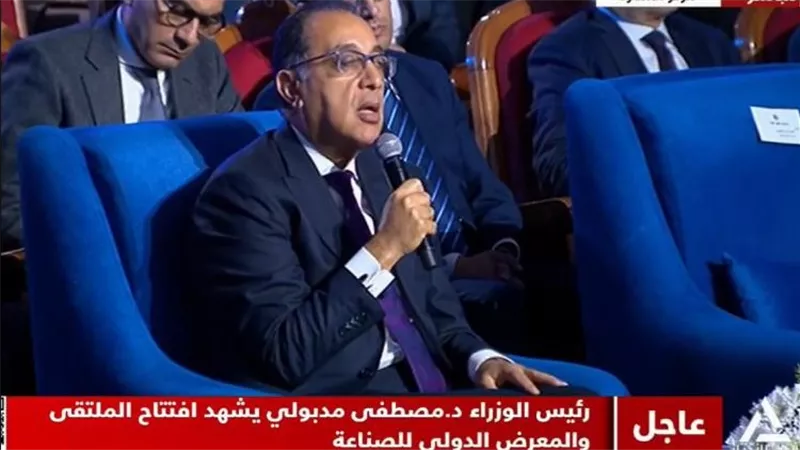 رئيس الوزراء يفتتح الملتقى الدولي الثالث للصناعة ويؤكد دعم الدولة للقطاع الصناعي