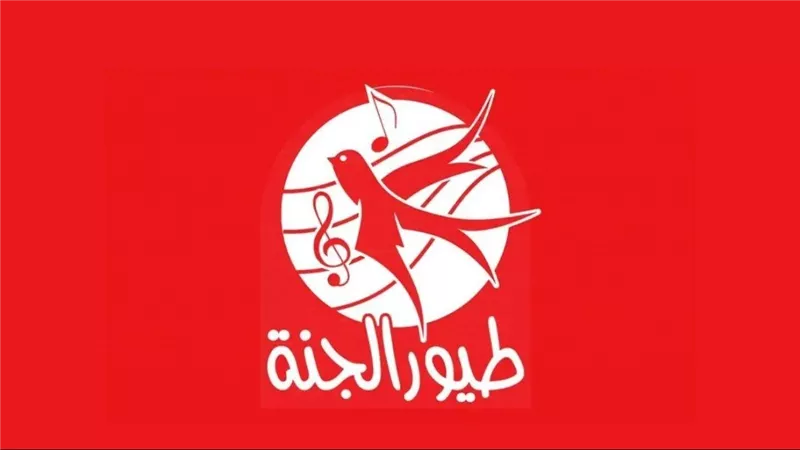أضبط ألان تردد قناة طيور الجنة عبر الأقمار الاصطناعية 