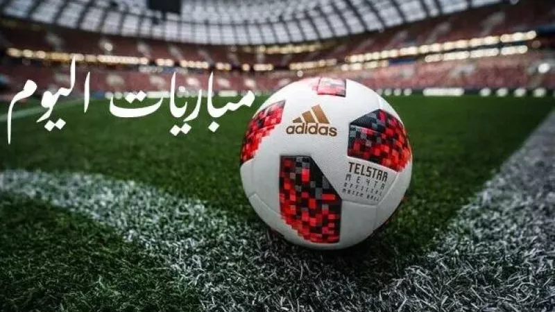 مباريات اليوم الجمعة 29-11-2024 في الدوري الإنجليزي والإسباني