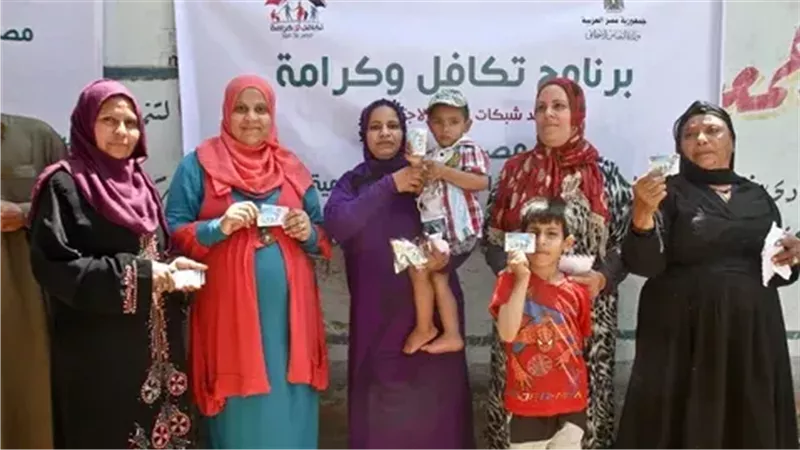 الاستعلام عن فيزا كرامة بالرقم القومي.. طريقة التسجيل والمستندات المطلوبة