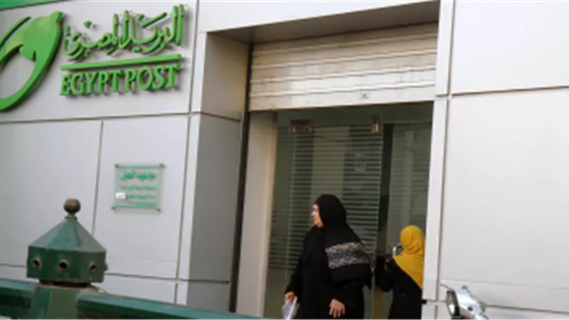 مكاتب البريد التي يوجد بها كراسات الشروط 2024.. إليك العناوين بالتفصيل