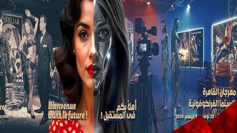 فيلم دبكة الفلسطينى يثير تعاطف الجمهور في 