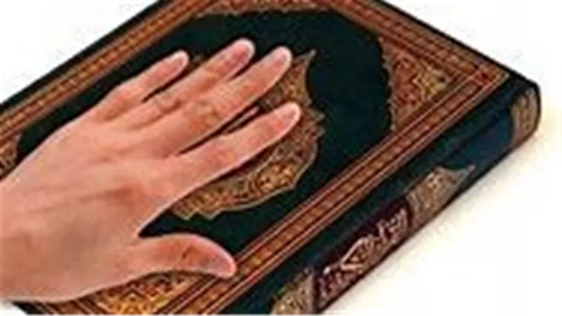 اليمين الذي يمنعك من دخول الجنة ... الازهر يكشف التفاصيل 