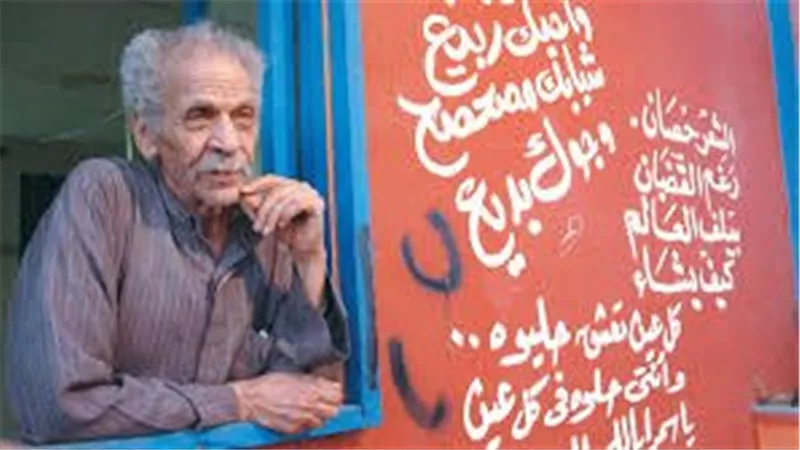 انتقد أم كلثوم وحكايته مع الرؤساء.. أحمد فؤاد نجم شاعر الجرأة والفاجومي 