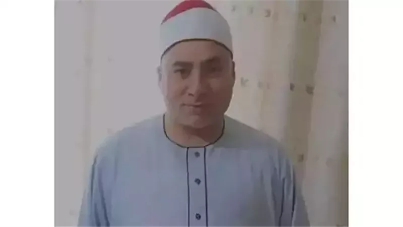   قتل إمام وخطيب بالشرقية لسبب صادم.. إليك رد فعل الأوقا ف