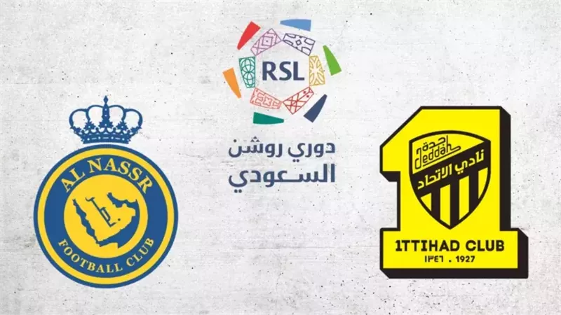 موعد مباراة الاتحاد ضد النصر في قمة الدوري السعودي والقنوات الناقلة