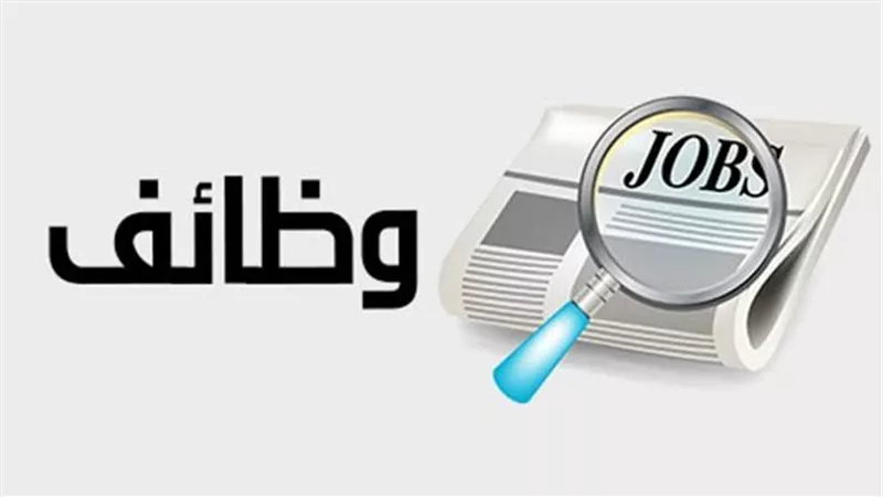 جامعة القاهرة تعلن 43 وظيفة طبيب مقيم بمستشفيات الأورام: الشروط والتقديم