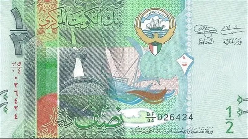 سعر الدينار الكويتي اليوم الأحد 8-12-2024 تزامنا مع عودة البنوك للعمل