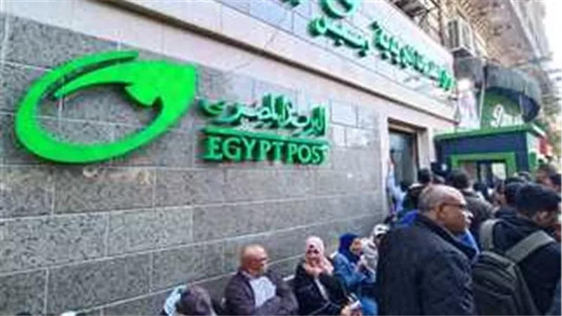 مكاتب البريد التي يوجد بها كراسات الشروط 2024.. اعرف العناوين بالتفصيل 
