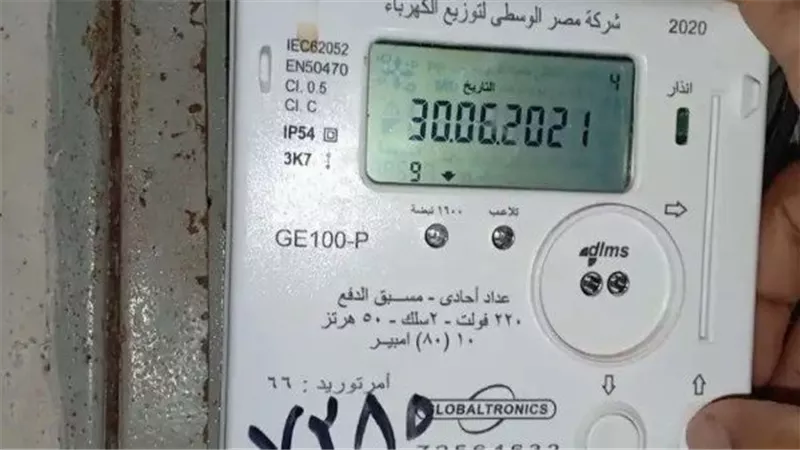 مفاجأة لأصحاب العدادات الكودية.. فئات معفاة من التصالح عند التحويل لـ«قانوني»