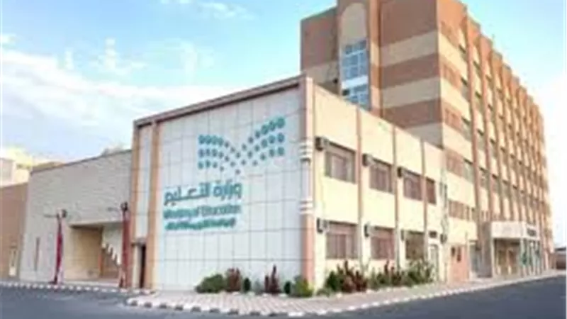 إعلان وظائف تعليمية جديدة في السعودية لعام 2024.. تعرف عليها