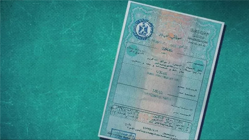 سعر استخراج شهادة الميلاد لأول مرة.. اعرف الخطوات والأوراق المطلوبة
