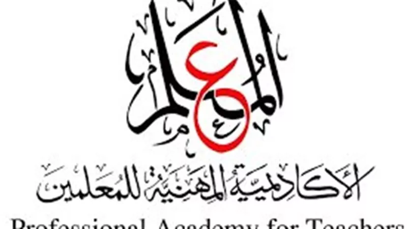 موعد اختبار تغيير المسمى الوظيفي لشاغلي وظائف التعليم.. اعرف الآن