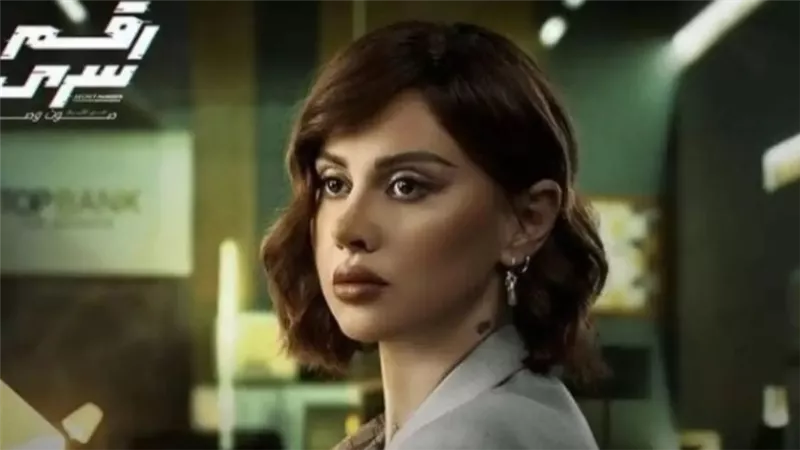 تعرف على موعد عرض الحلقة الأخيرة من مسلسل رقم سري 
