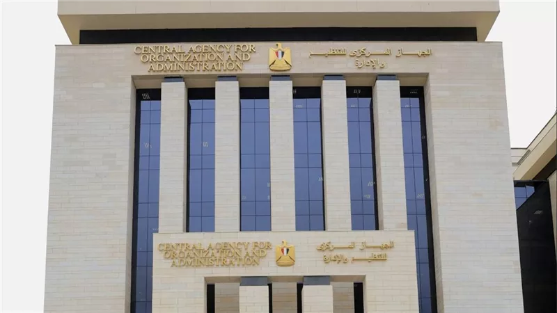 الاستعلام عن نتائج التظلمات بمسابقة وظائف باحث بيئي عبر بوابة الوظائف الحكومية