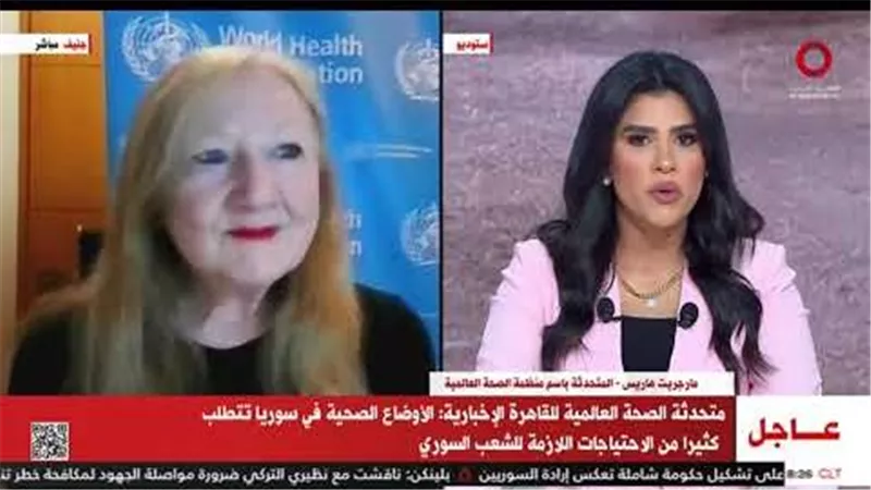 النظام الطبي في سوريا على حافة الهوية.. منظمة الصحة العالمية للقاهرة الإخبارية 